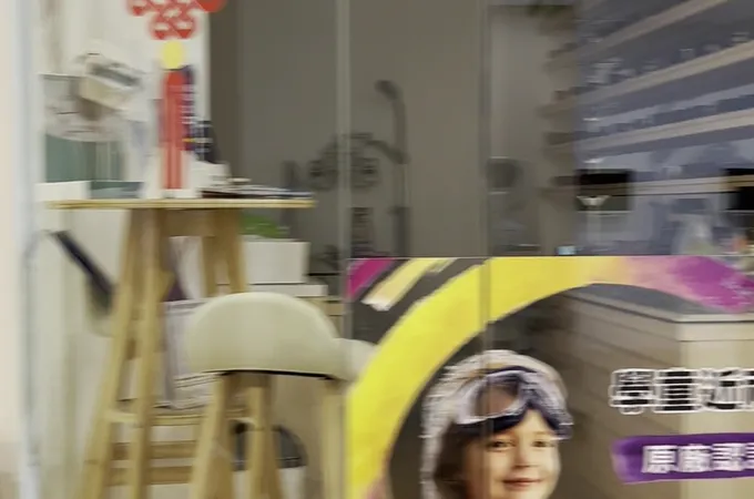 樂明眼科診所 照片 4