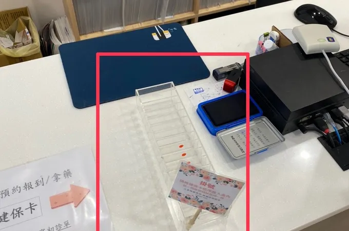 樂明眼科診所 照片 7