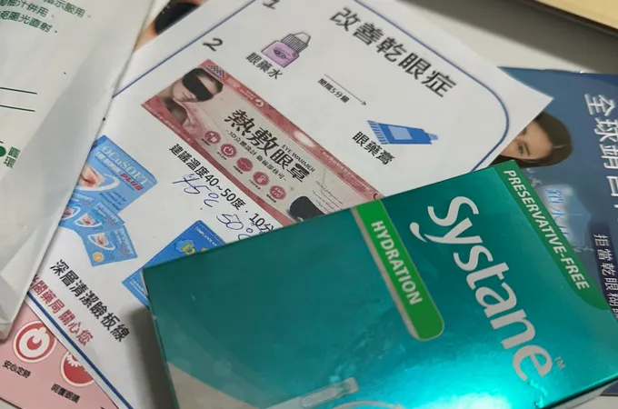 樂明眼科診所 照片 8