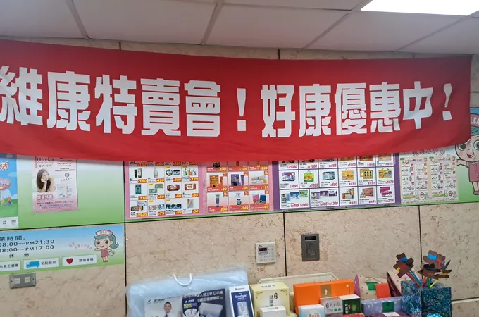 天主教若瑟醫療財團法人若瑟醫院 照片 8