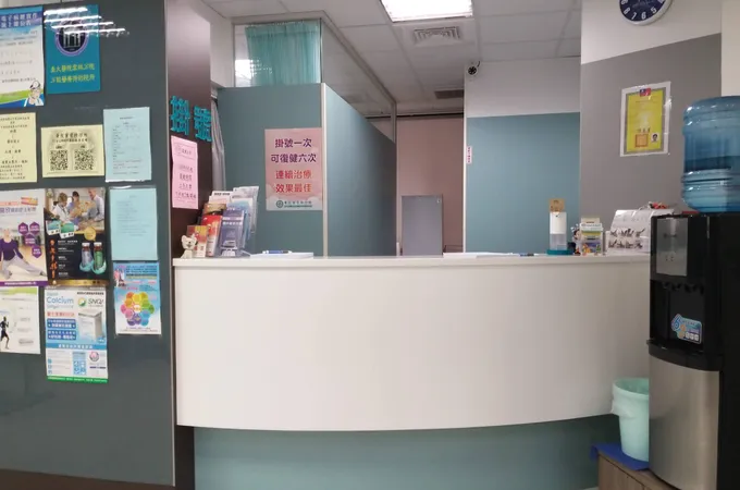 黃俊寅骨科診所 照片 7