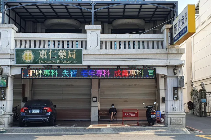 廖寶全診所 照片 4