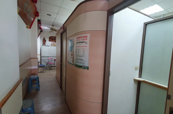 新容皮膚科診所 照片 6