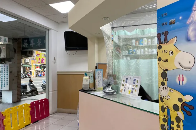 春風診所 照片 2