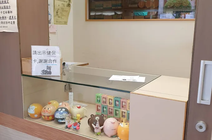 春風診所 照片 6