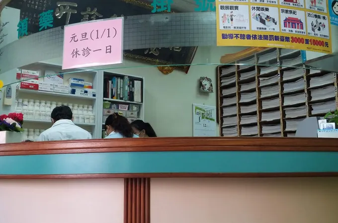 魏外科診所 照片 2