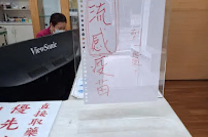 張誠正診所 照片 6