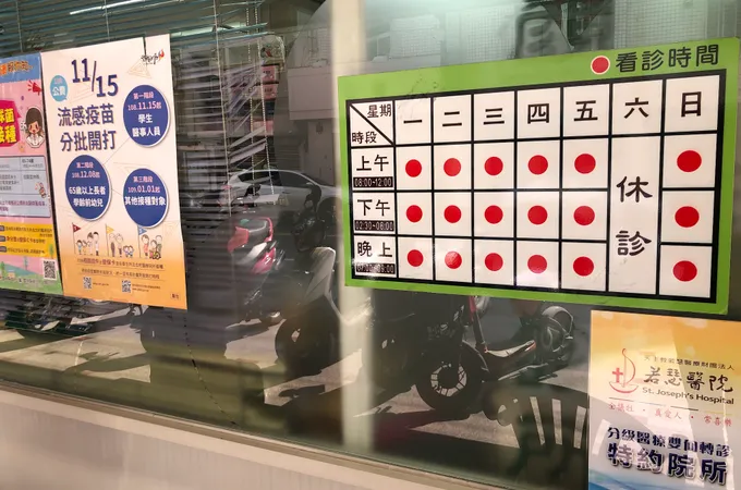 顏細宗診所 照片 5