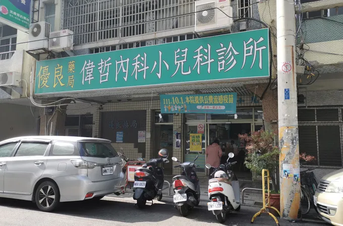 偉哲內小兒科診所 照片 8