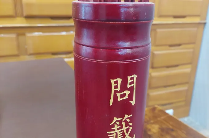 延平慈愛中醫診所 照片 6