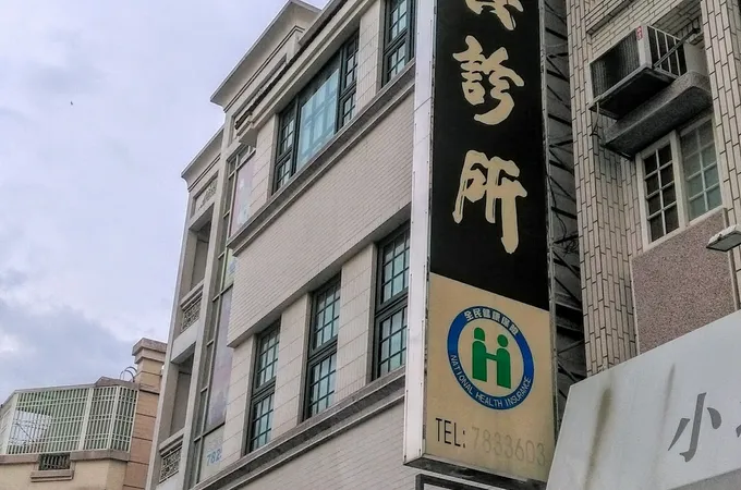 陳文遠耳鼻喉科診所 照片 3