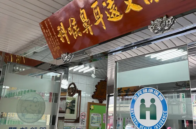 陳文遠耳鼻喉科診所 照片 4