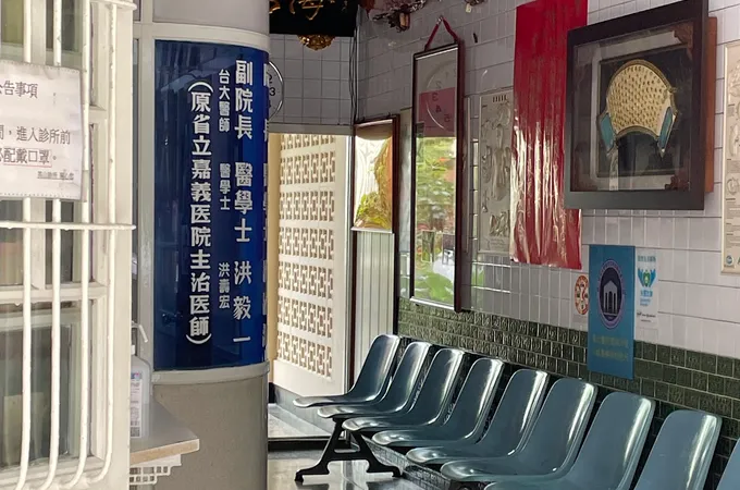 陳文遠耳鼻喉科診所 照片 5