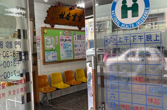 陳文遠耳鼻喉科診所 照片 7