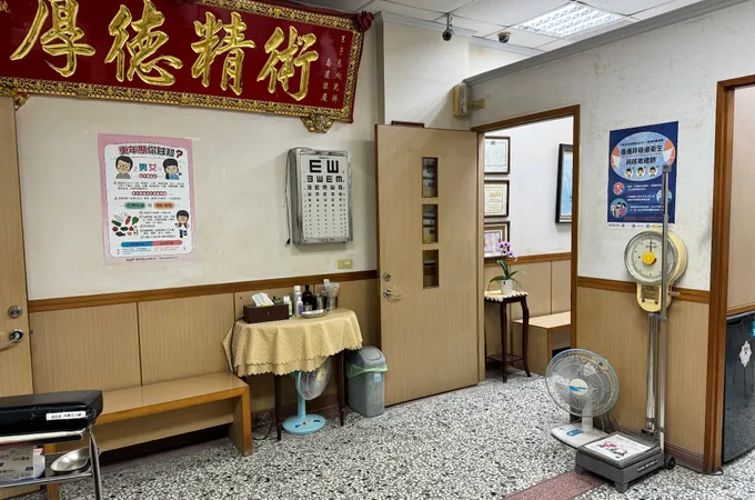 王鵬程診所 照片 3