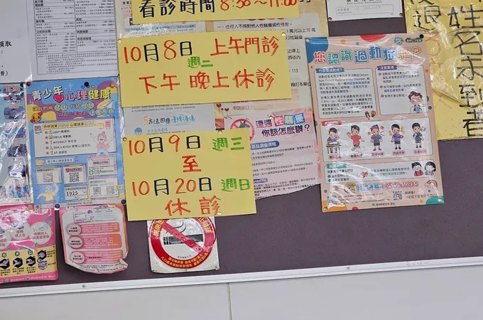 王鵬程診所 照片 8