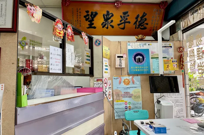 安泰家庭醫學科診所 照片 3