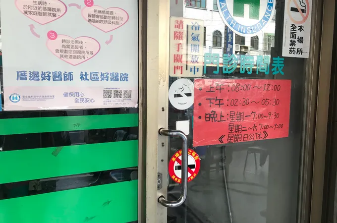 林炳煌家庭醫學科診所 照片 4