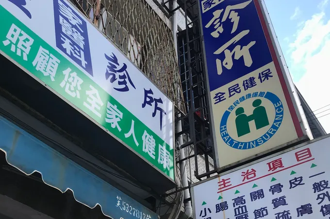 林炳煌家庭醫學科診所 照片 5