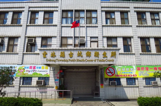 雲林縣古坑鄉衛生所 照片 2