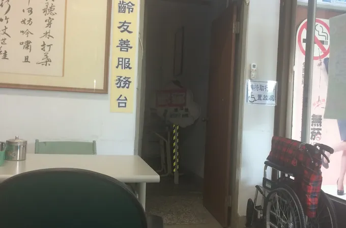 雲林縣古坑鄉衛生所 照片 6