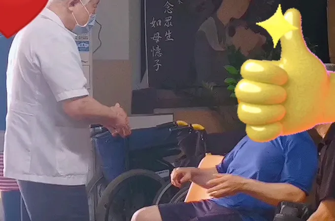 聰仁診所 照片 4