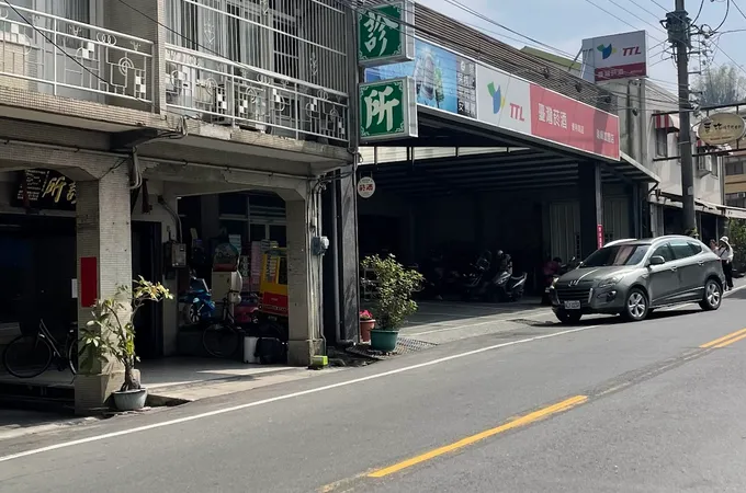 聖哲診所 照片 2