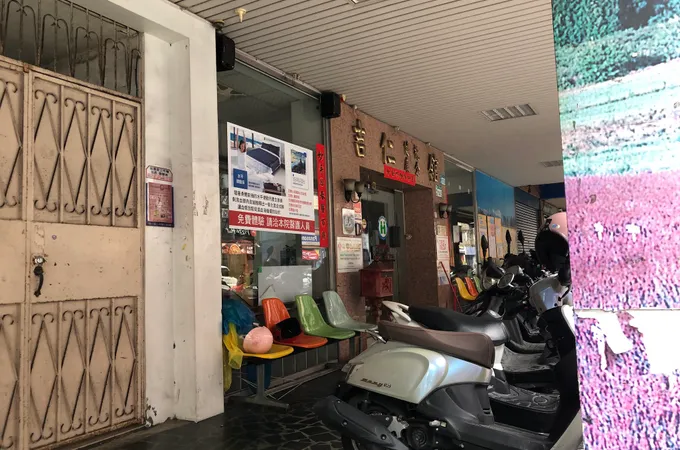 吉仁診所 照片 7