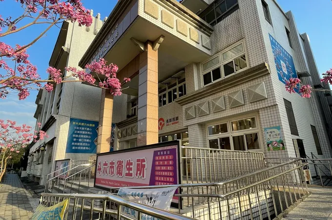 雲林縣林內鄉衛生所 照片 2