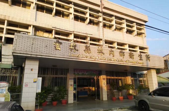 雲林縣林內鄉衛生所 照片 4