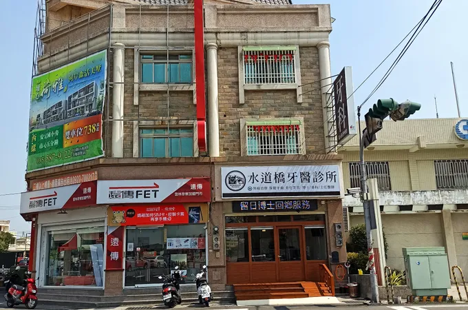 昌賢牙醫診所 照片 2