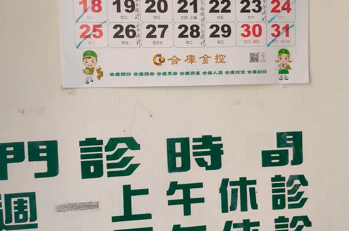 昌賢牙醫診所 照片 3