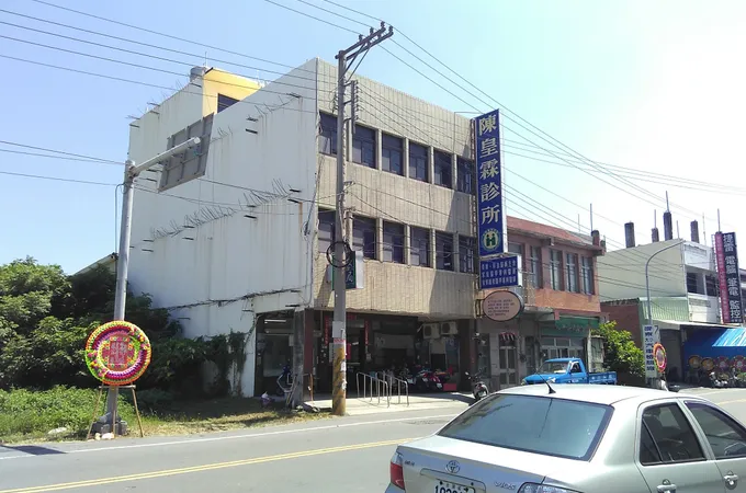 佳寶診所 照片 2