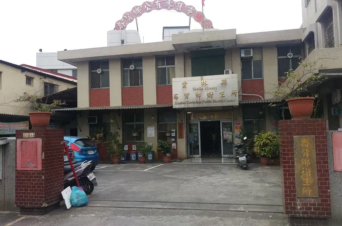 雲林縣東勢鄉衛生所 照片 2