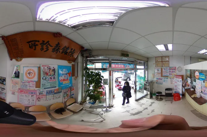 陳銘森診所 照片 4