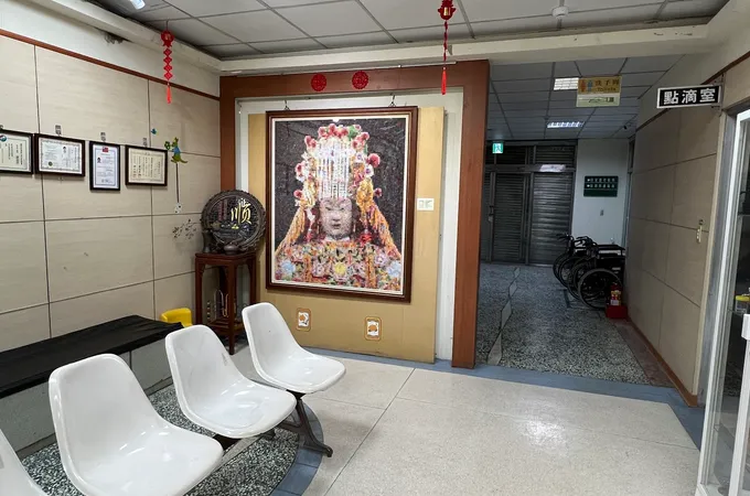 襃忠三仁診所 照片 5