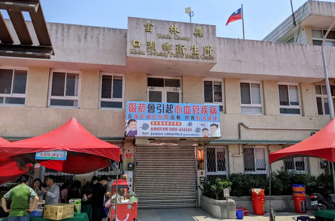 雲林縣臺西鄉衛生所 照片 3