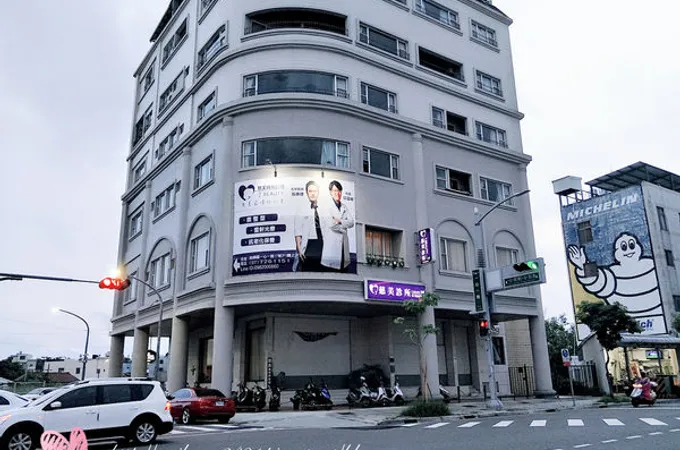 慈美診所 照片 3