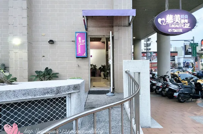 慈美診所 照片 5