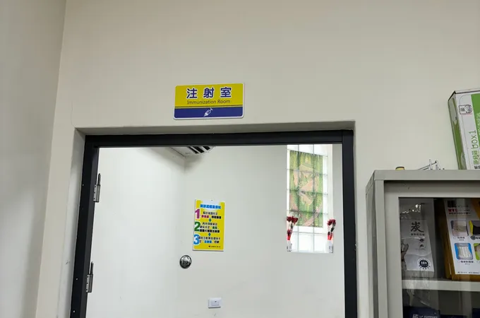 正義興診所 照片 5