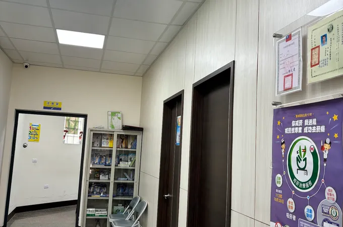 正義興診所 照片 6