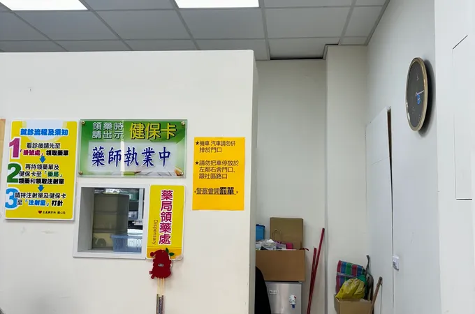 正義興診所 照片 7