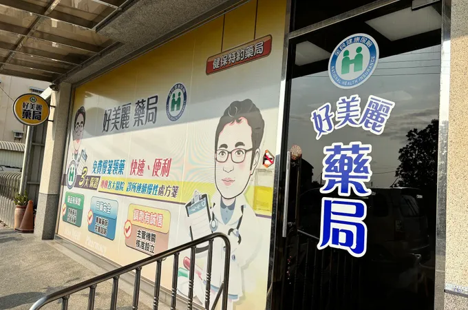 正義興診所 照片 8