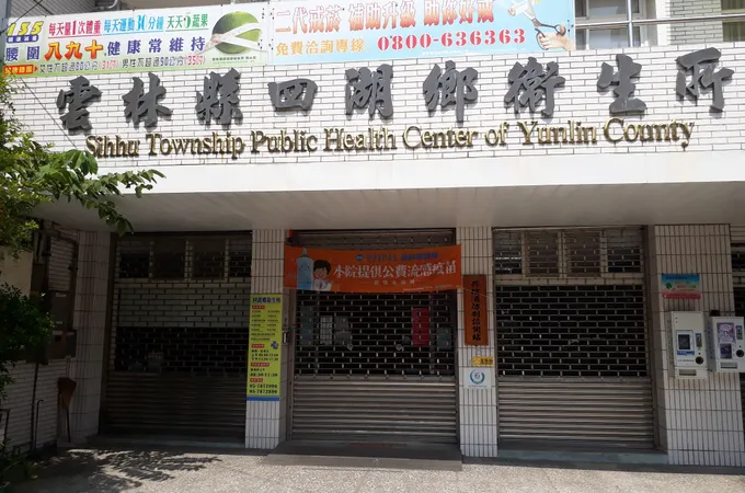 雲林縣四湖鄉衛生所 照片 7