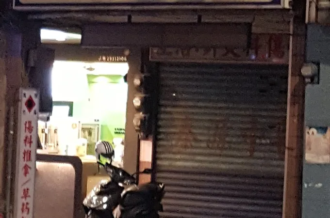 陳泰源中醫診所 照片 7