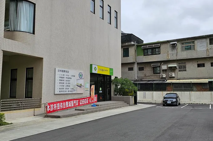 杏霖診所 照片 5