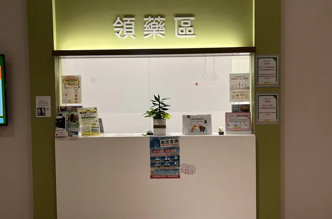 杏霖診所 照片 7