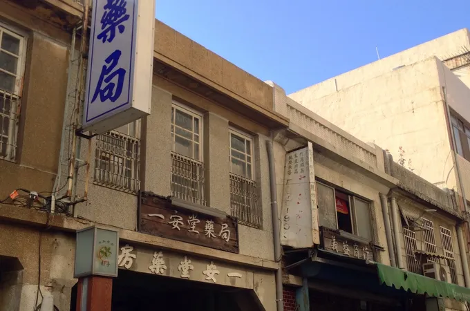 一安堂外婦科診所 照片 4