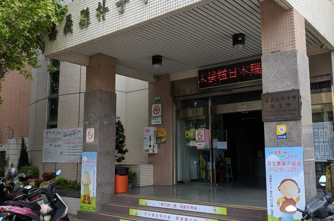 嘉義縣朴子市衛生所 照片 7