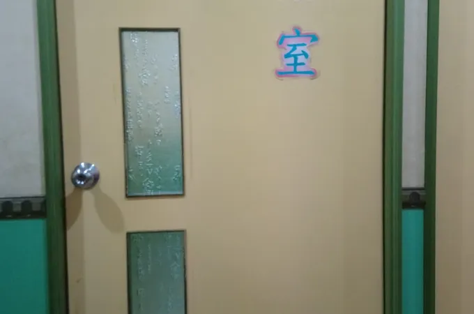 員祐耳鼻喉科診所 照片 7